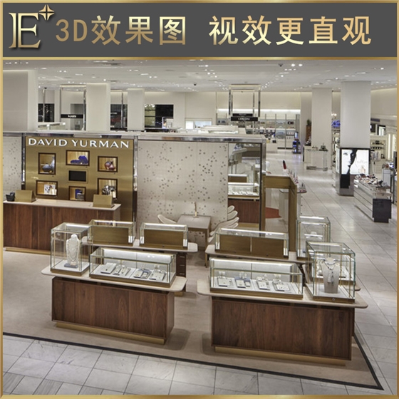 定制珠寶展示柜