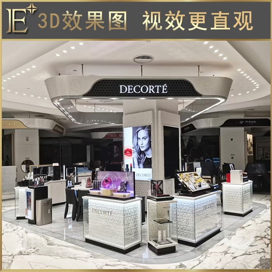 化妝品貨柜展示柜 化妝品貨柜展示柜