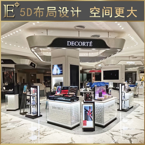 化妝品貨柜展示柜 化妝品貨柜展示柜