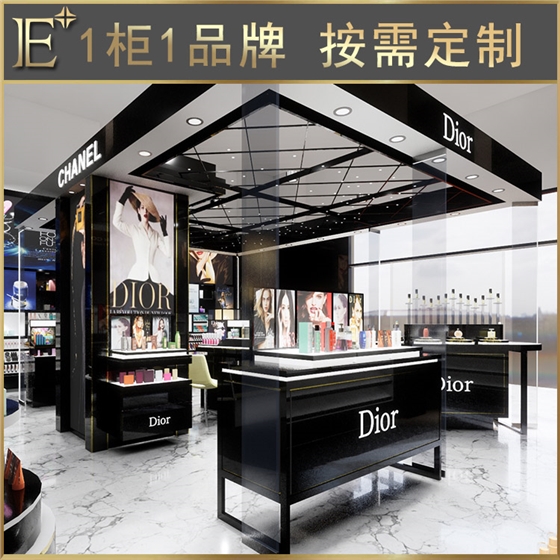 定制化妝品柜展柜 定制化妝品柜展柜