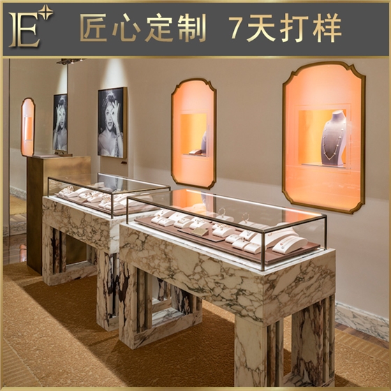 珠寶柜設(shè)計 珠寶柜設(shè)計