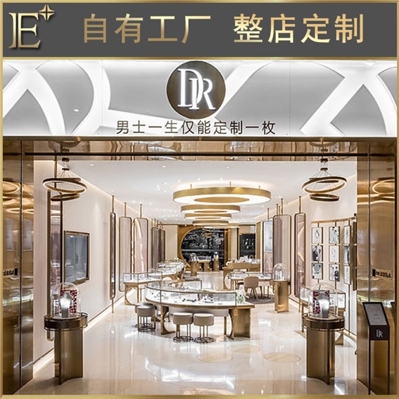 圓形展示柜珠寶