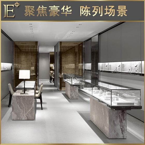 珠寶中島柜 珠寶中島柜