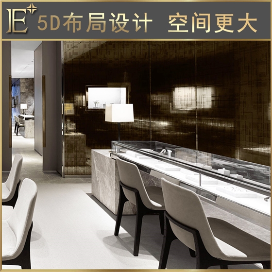 珠寶中島柜 珠寶中島柜