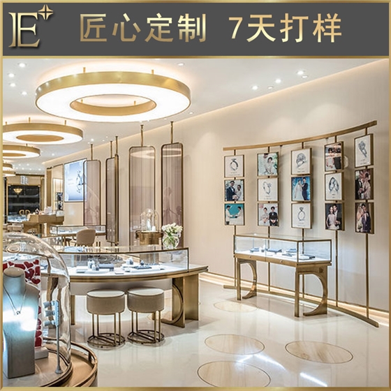 廣州珠寶展示柜 廣州珠寶展示柜