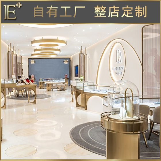 廣州珠寶展示柜 廣州珠寶展示柜