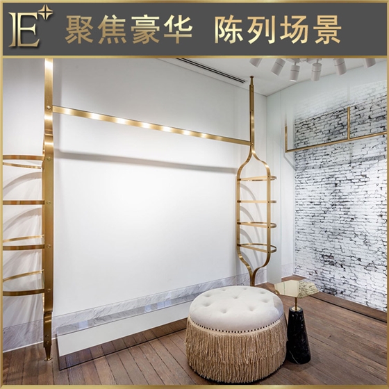 女裝店鋪貨架設(shè)計(jì) 女裝店鋪貨架設(shè)計(jì)