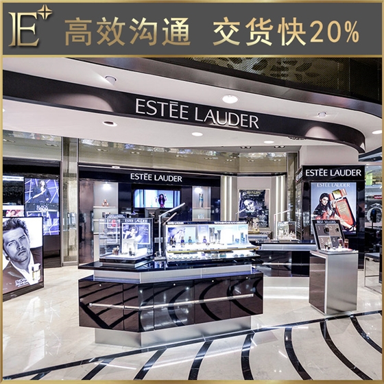 化妝品展示貨架 化妝品展示貨架