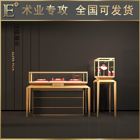 珠寶玻璃展柜訂做 珠寶玻璃展柜訂做