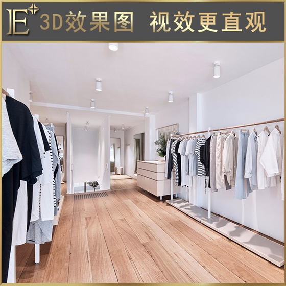 年輕款女裝展柜 年輕款女裝展柜