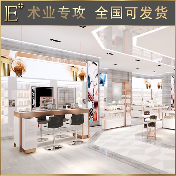 護(hù)膚品中島柜陳列 護(hù)膚品中島柜陳列