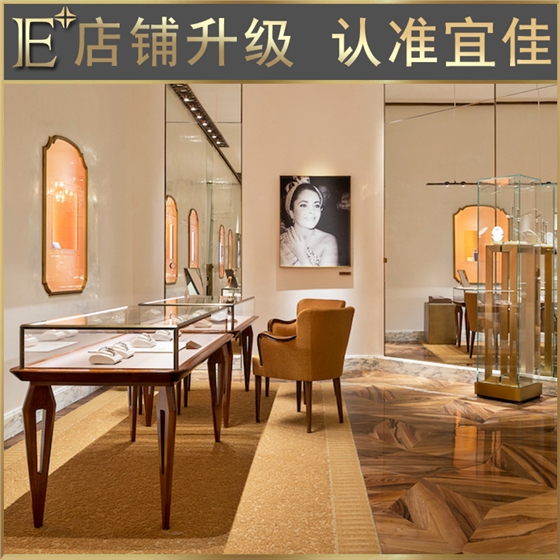 商場珠寶展示柜 商場珠寶展示柜