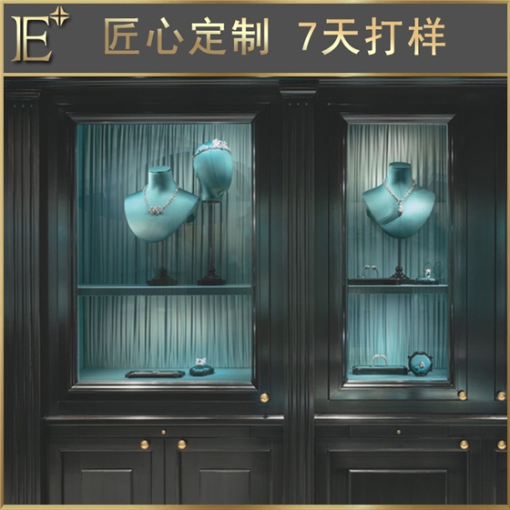 珠寶裝飾柜 珠寶裝飾柜