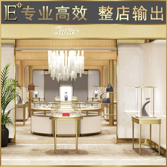 新款珠寶柜 新款珠寶柜