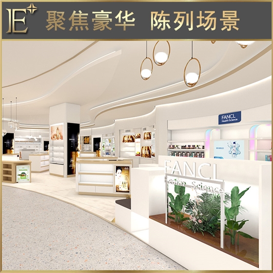 化妝品柜展示柜 化妝品柜展示柜