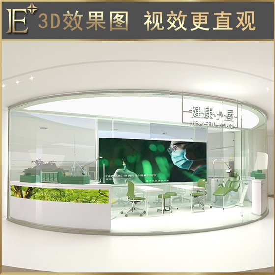 化妝品柜展示柜 化妝品柜展示柜