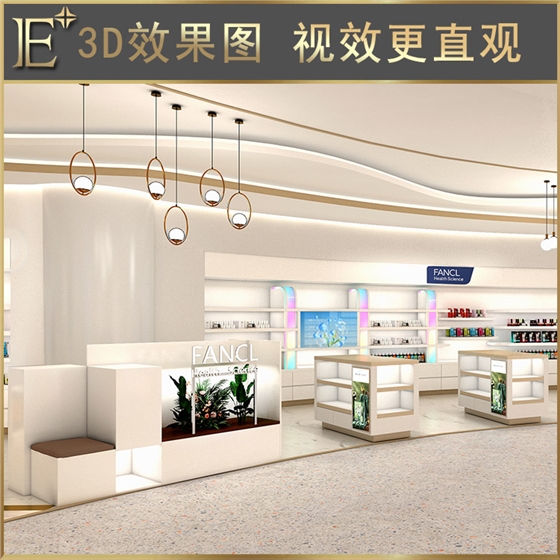 化妝品柜展示柜 化妝品柜展示柜