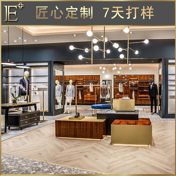 制作服裝展示柜