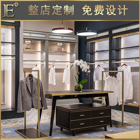 制作服裝展示柜