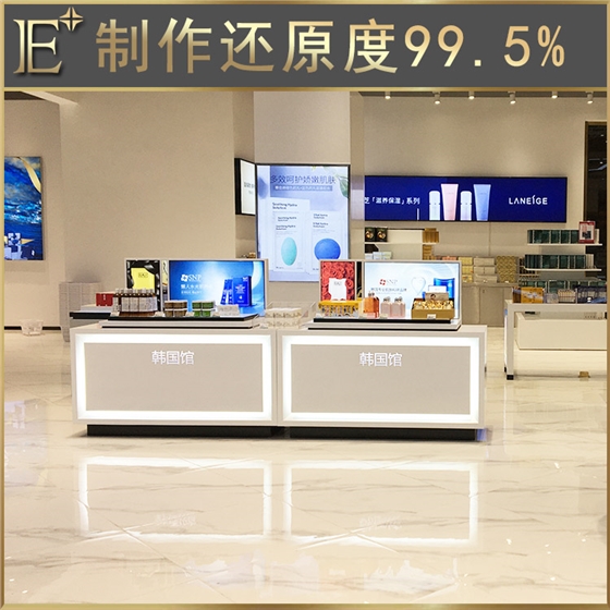 化妝品展柜制造商