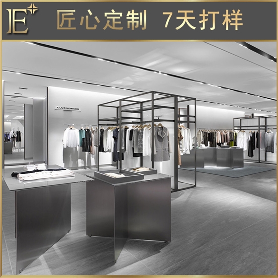 服裝店柜臺 服裝店柜臺