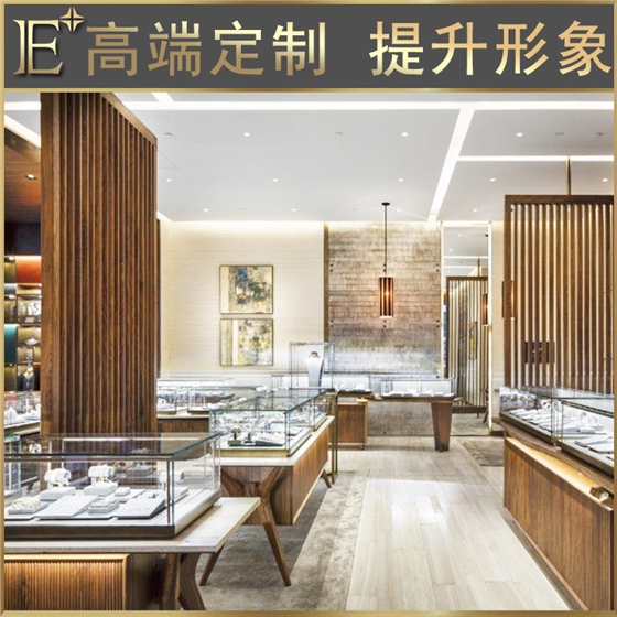 珠寶柜臺(tái) 珠寶柜臺(tái)