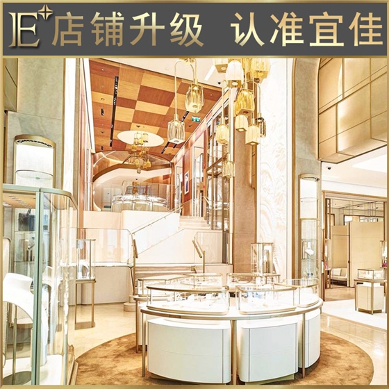 定制珠寶展示柜 定制珠寶展示柜