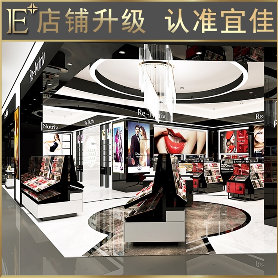 化妝品貨柜展示柜