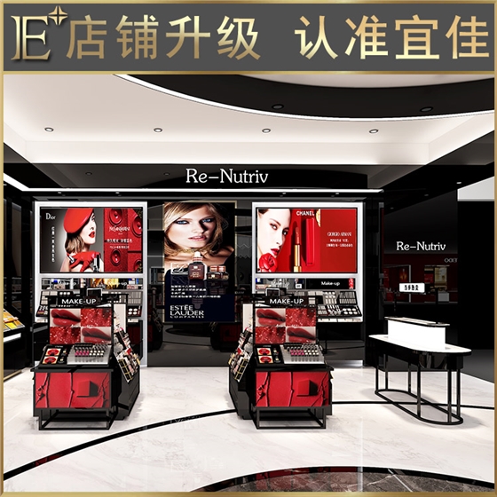 精品化妝品展示柜 精品化妝品展示柜