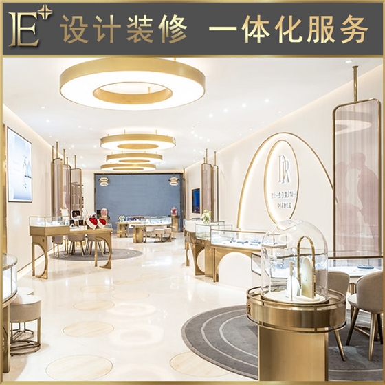 設(shè)計(jì)珠寶柜臺