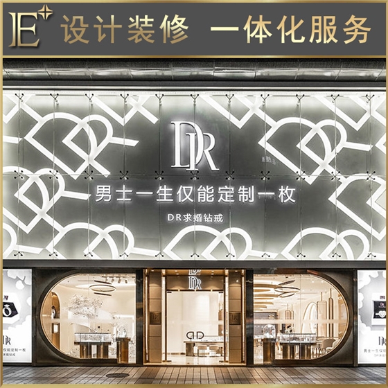 首飾展柜定做 首飾展柜定做