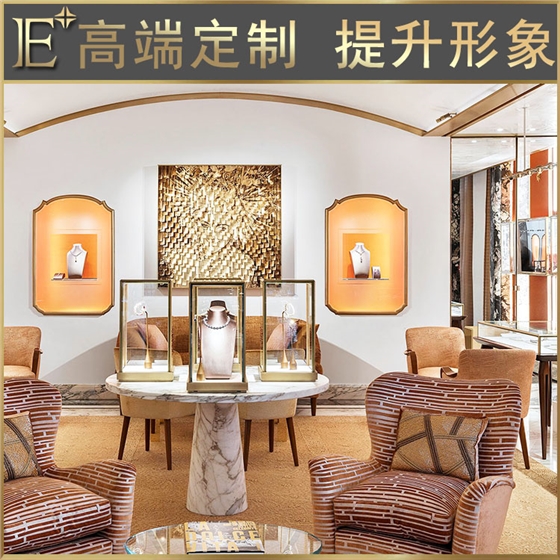 珠寶精品展示柜 珠寶精品展示柜