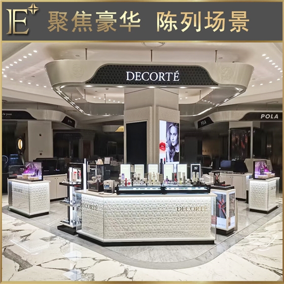 化妝品定制柜子 化妝品定制柜子