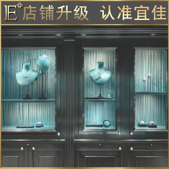 珠寶展柜制造廠家 珠寶展柜制造廠家
