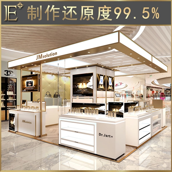 化妝品展柜 化妝品展柜