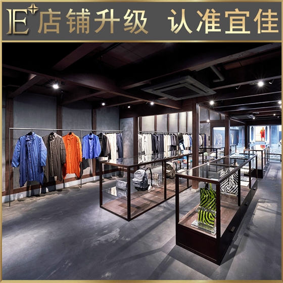 服裝展架展柜
