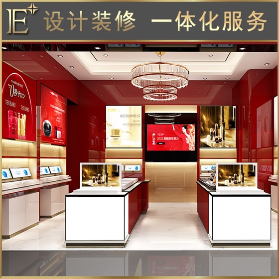 定做化妝品展柜 定做化妝品展柜