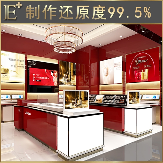 定做化妝品展柜 定做化妝品展柜