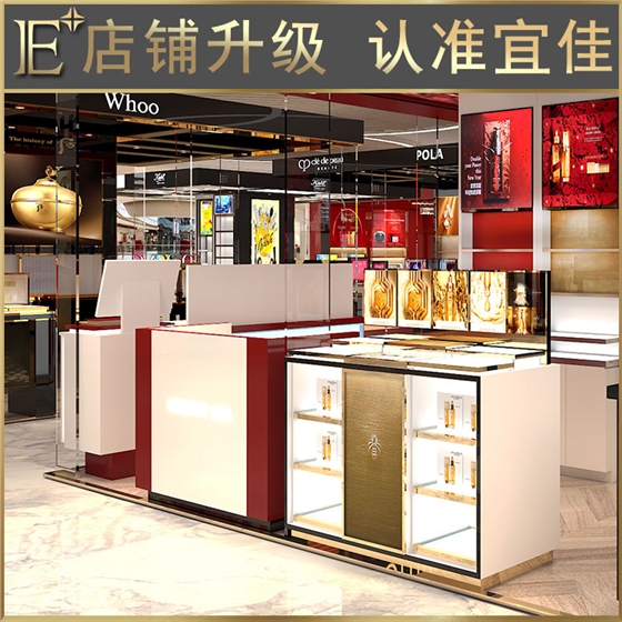 高端化妝品展柜 高端化妝品展柜
