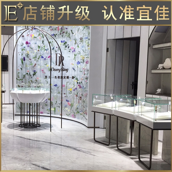 珠寶設(shè)計(jì)展柜