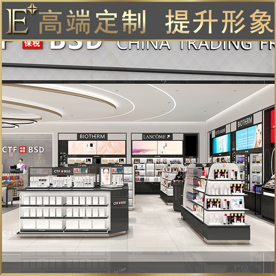 化妝品展柜 化妝品展柜