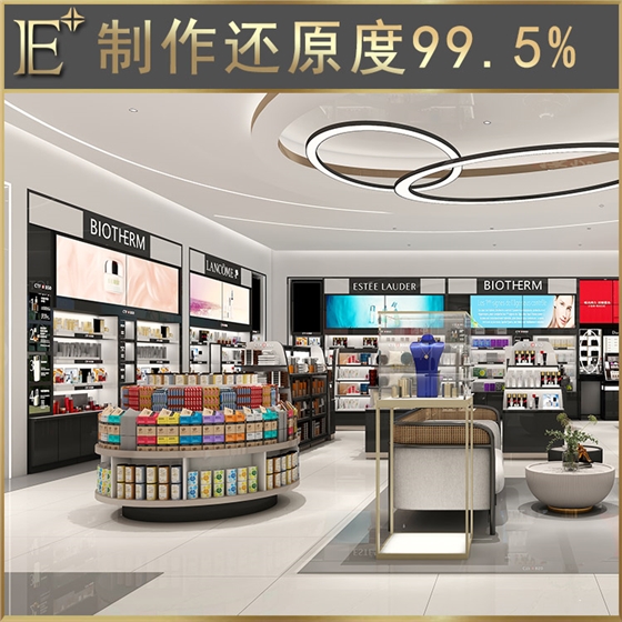 化妝品展柜 化妝品展柜