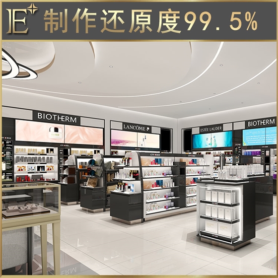 化妝品展柜 化妝品展柜