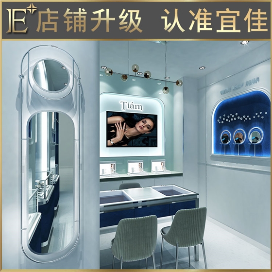 珠寶店展柜 珠寶店展柜