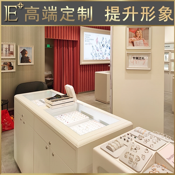 深圳珠寶柜臺定制 深圳珠寶柜臺定制