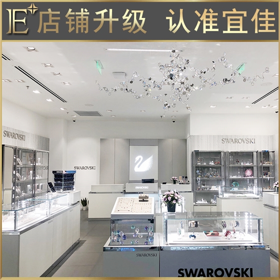 不銹鋼珠寶展柜 不銹鋼珠寶展柜