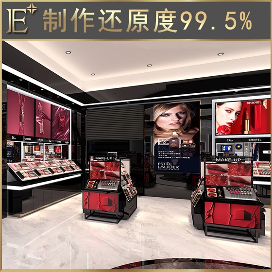 化妝品展柜廠 化妝品展柜廠