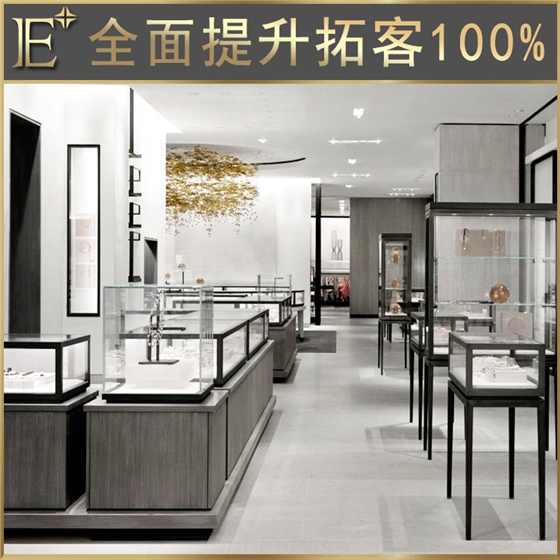 高端展柜供應(yīng)商