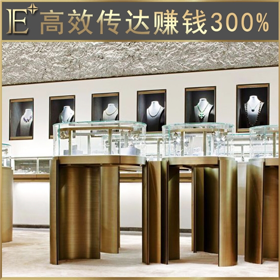 珠寶柜臺(tái)制作 珠寶柜臺(tái)制作