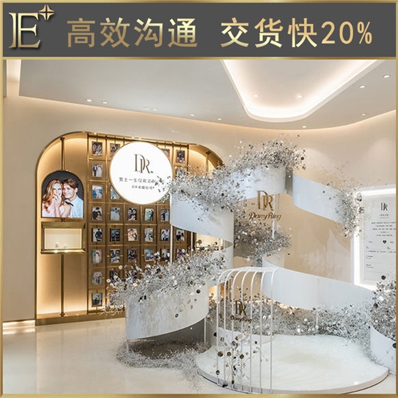 珠寶展柜 珠寶展柜